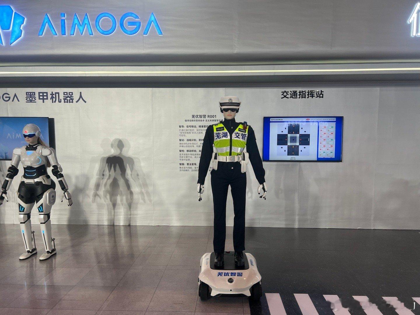 科技有AI！奇瑞用硬核实力重新定义智能出行✨15年深耕智能化，奇瑞这场AI盛宴太