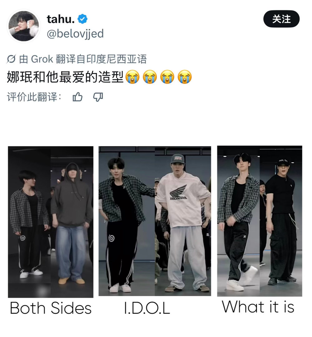 原来不是同一天拍的🙂↕️ 