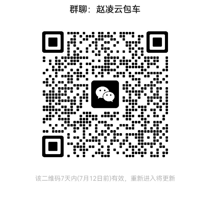【7.18老丁演唱会1720档位赠🎫原价换贝勾资格抽奖】①抽奖内容：7.18老