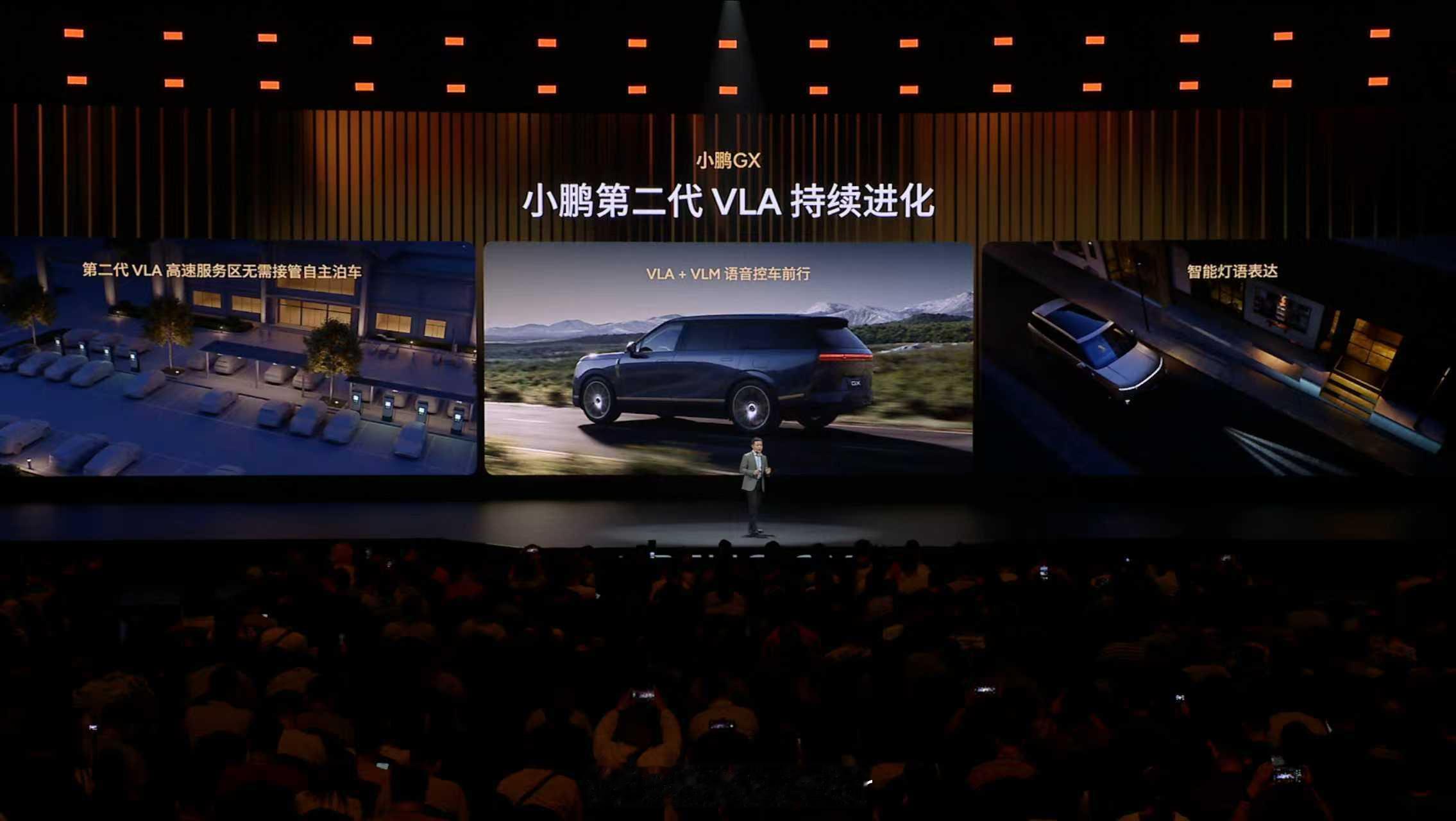 新科技旗舰小鹏GX今晚预售央视称小鹏GX为科技大成之作面向完全自动驾驶时代的智驾