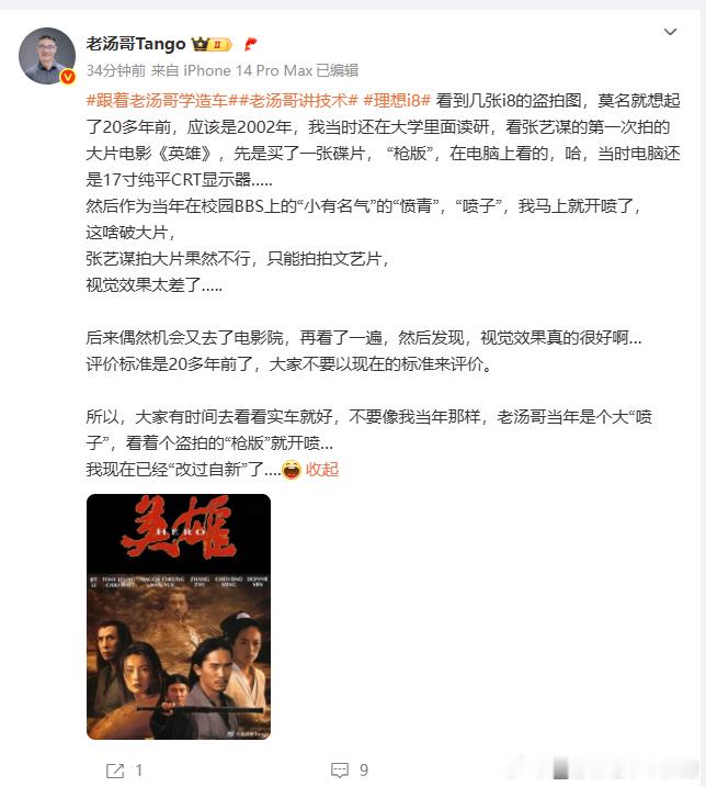 其实现在有个有意思的点，那就是“那张盗版光碟”是自家KOC免费送出去的，还是那种