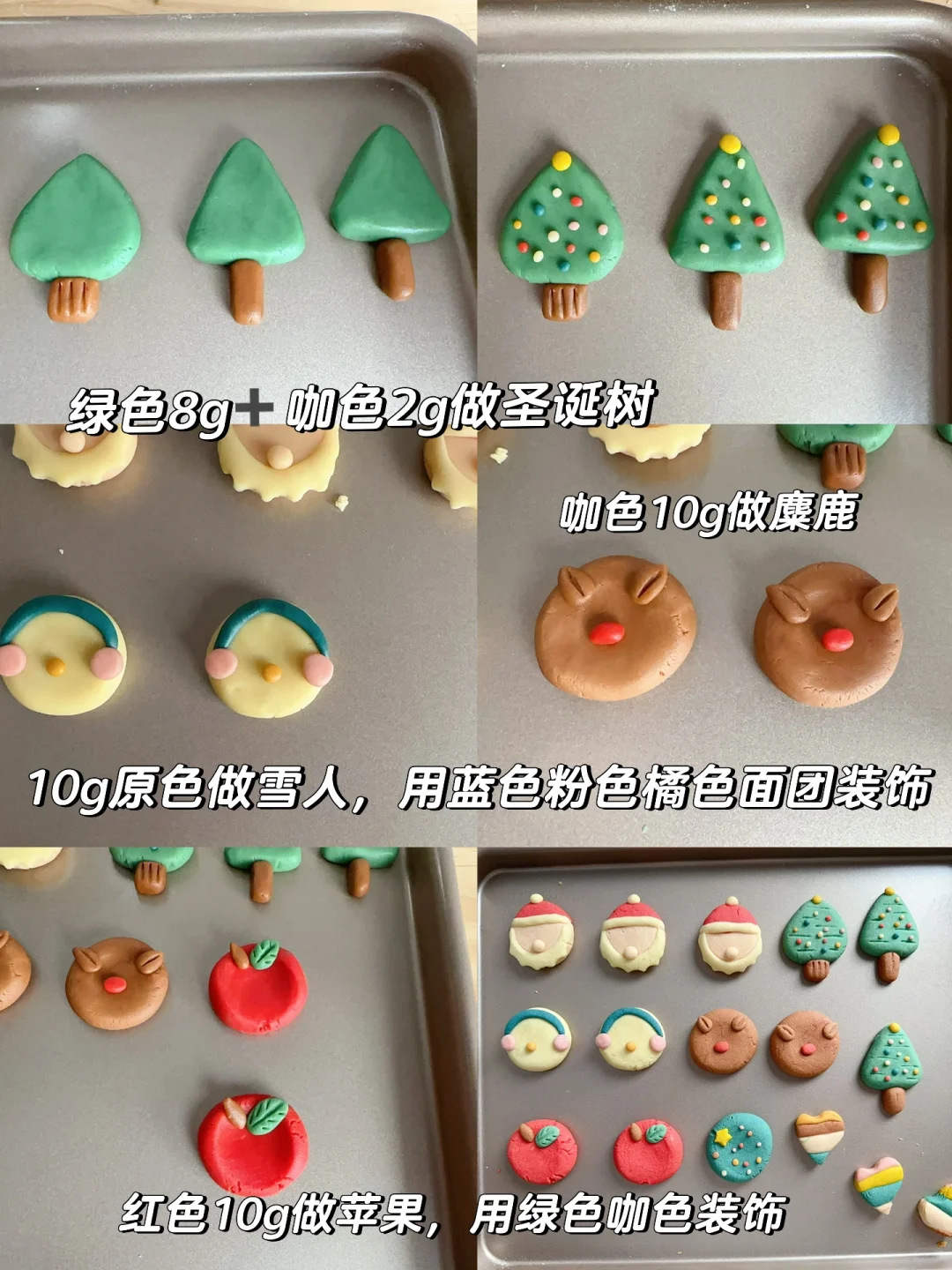 圣诞系列玛格丽特饼干🎄这么可爱谁舍得吃呀