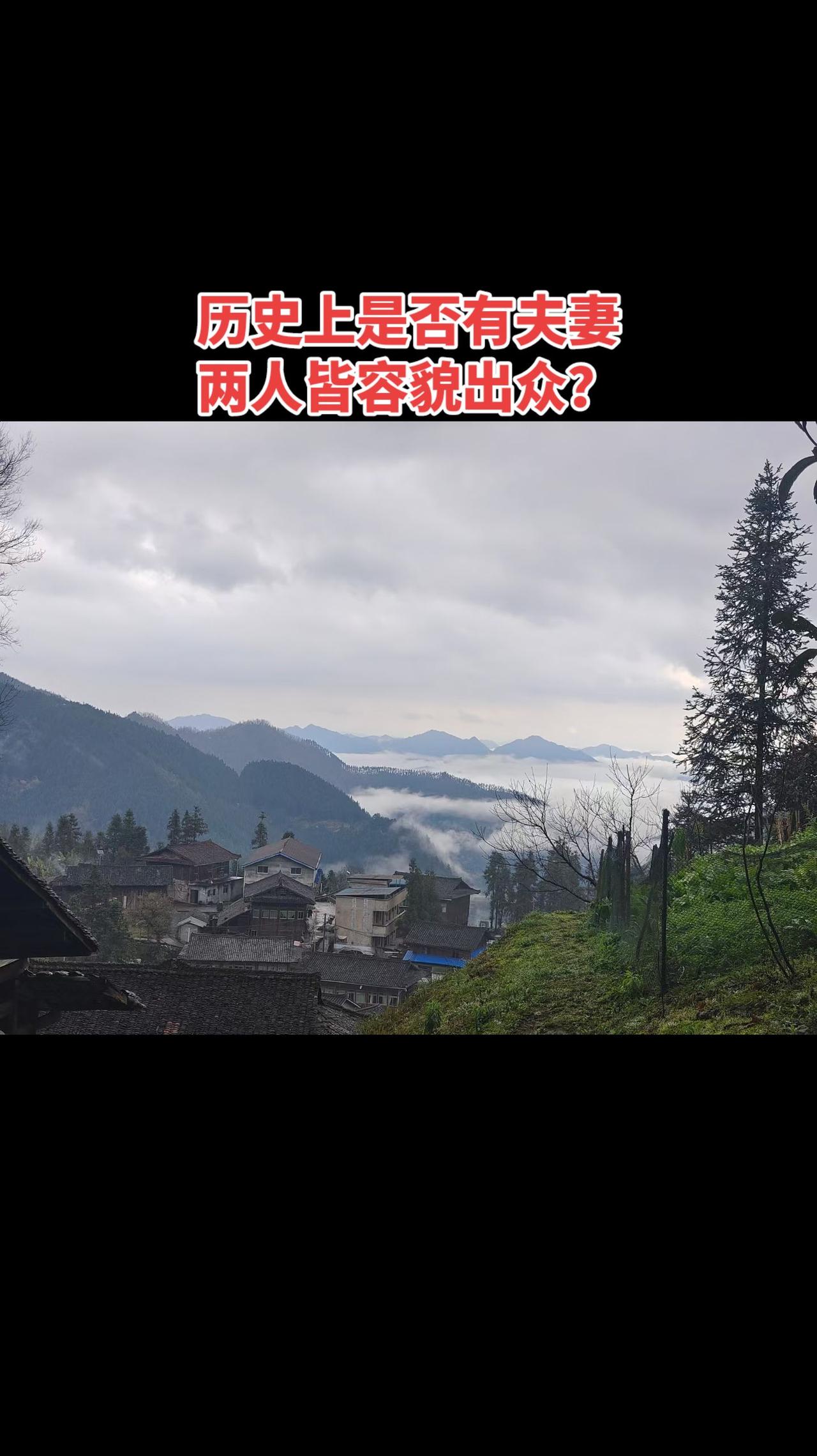 王羲之与郗瑢： 东晋"书圣"王羲之出身名门，才华横溢，其妻子郗瑢是太尉郗鉴之女，