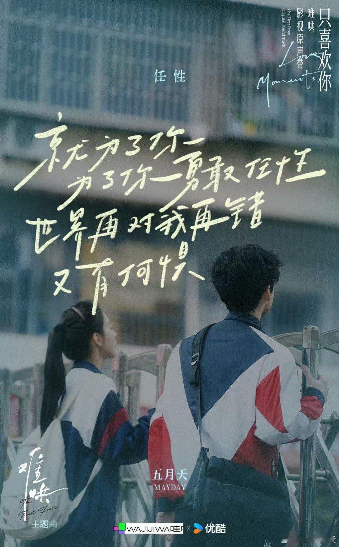 釜山机场偶遇龙丹妮 釜山机场新动态，龙丹妮来参加国际流媒体节啦。《难哄》带着三项