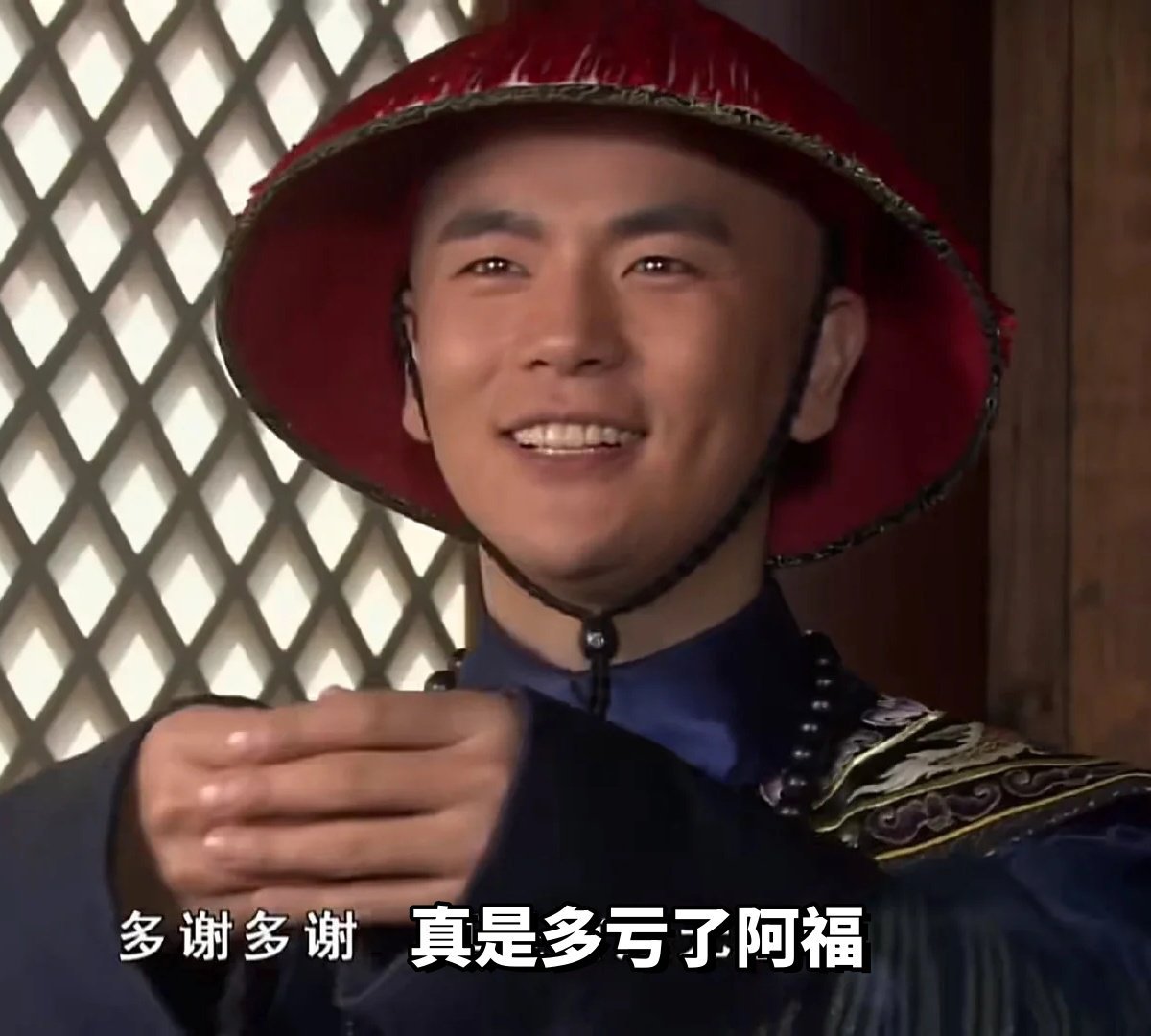 温哥哥说阿福在太医院是院判级不是有没有人懂啊！以前看到家庭群里长辈分享养生相关的