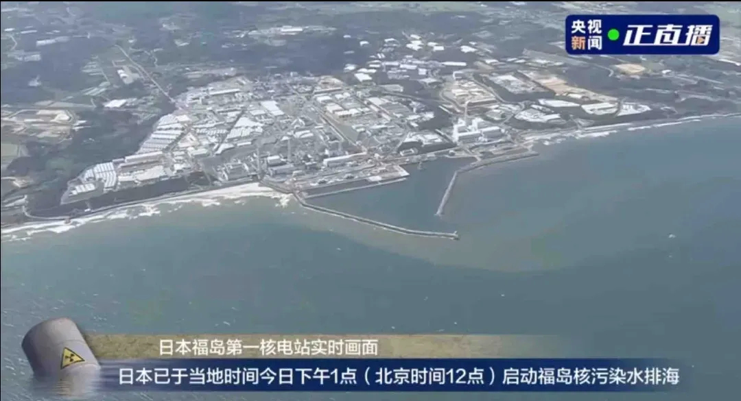 #商务部回应我国全面暂停进口日本水产品#今天，所有看到的人几乎都骂出了脏话，主持