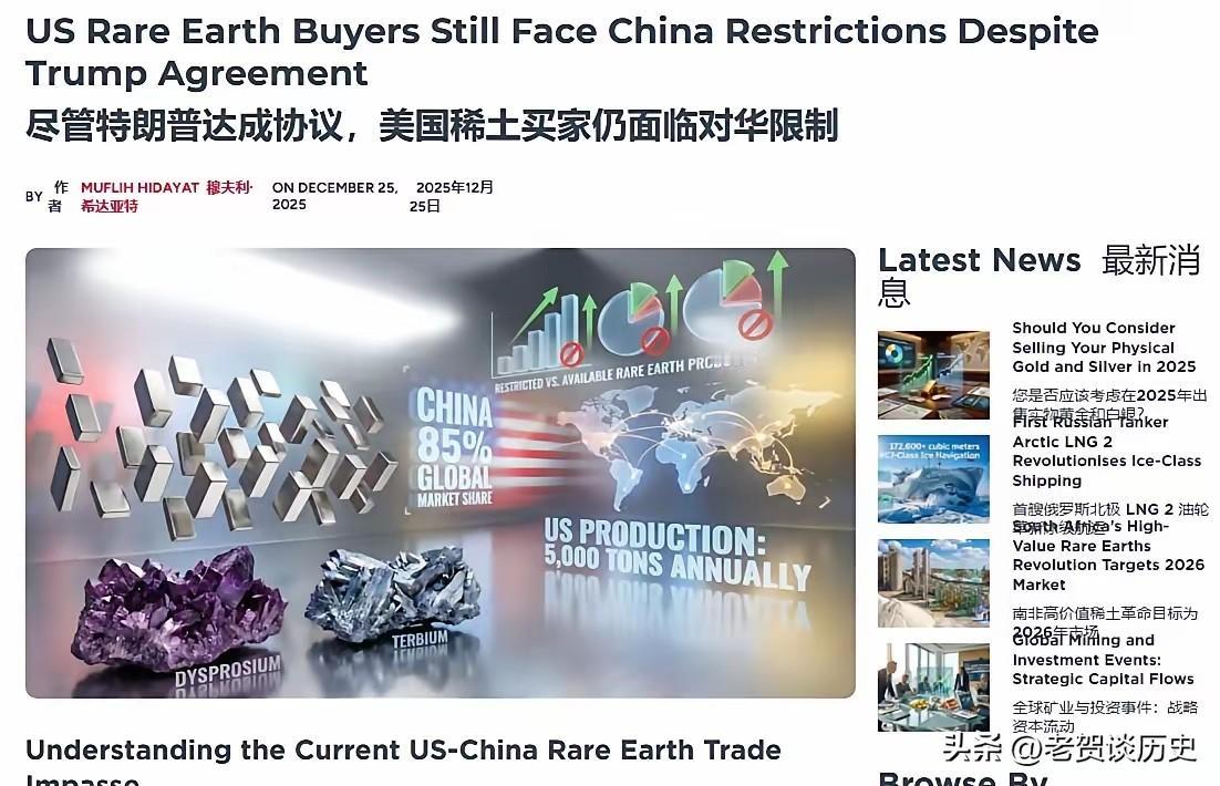 美国被中国这一招搞傻眼了！美媒在12月24、25日广泛报道，尽管中国与特朗普政府