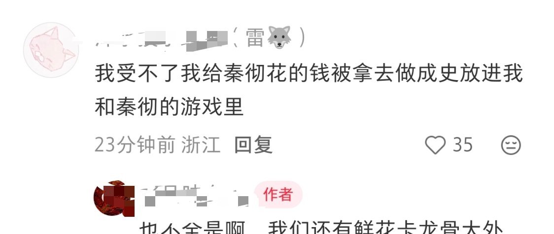 这后缀？这踏马是串吧？ 