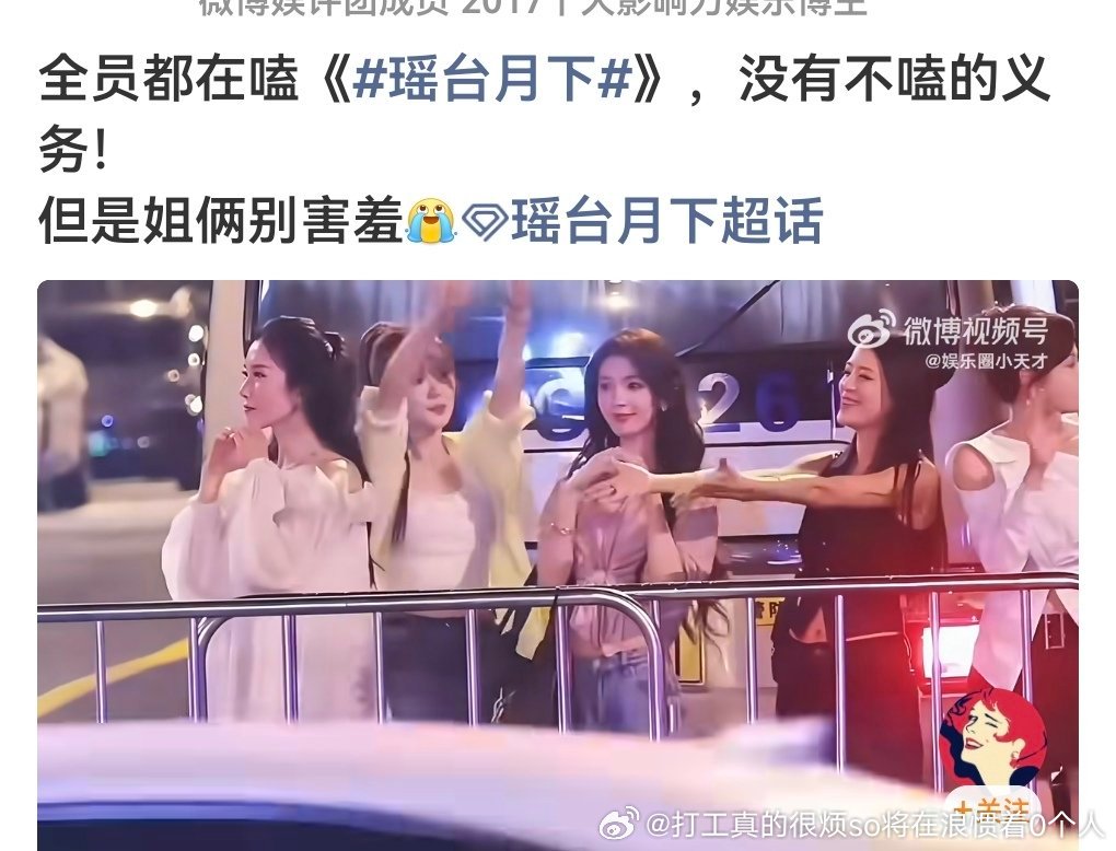 深刻觉得上选秀确实适合有个cp搭子，和彩虹年龄相近但撞甜妹型，代斯何宣林组了，也