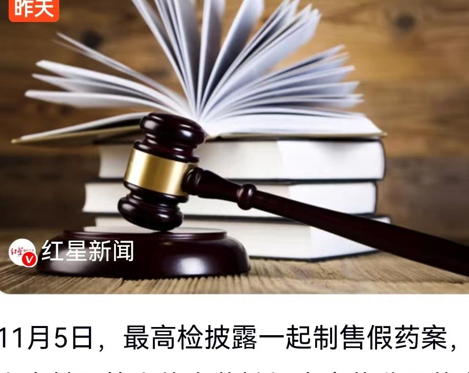 54万假药案撕开残酷真相：老人为何宁信骗子不听子女？6年骗局背后藏着3个致命漏洞