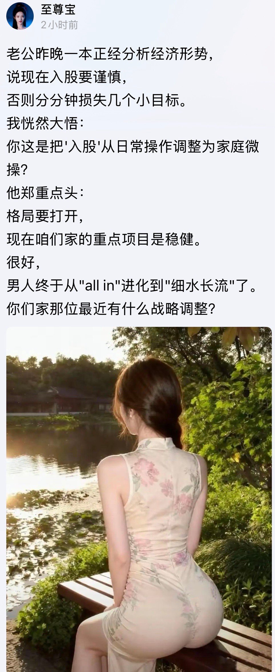 人才[允悲]生活碎片 ​​​