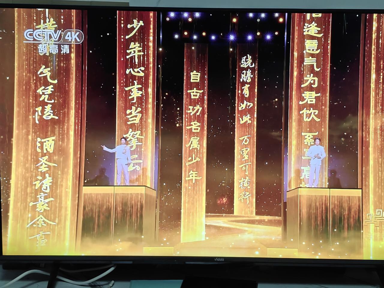 春晚，闪亮的舞台，无趣的节目。
 
今年春晚的舞台，那是真舍得砸钱。裸眼3D绕着