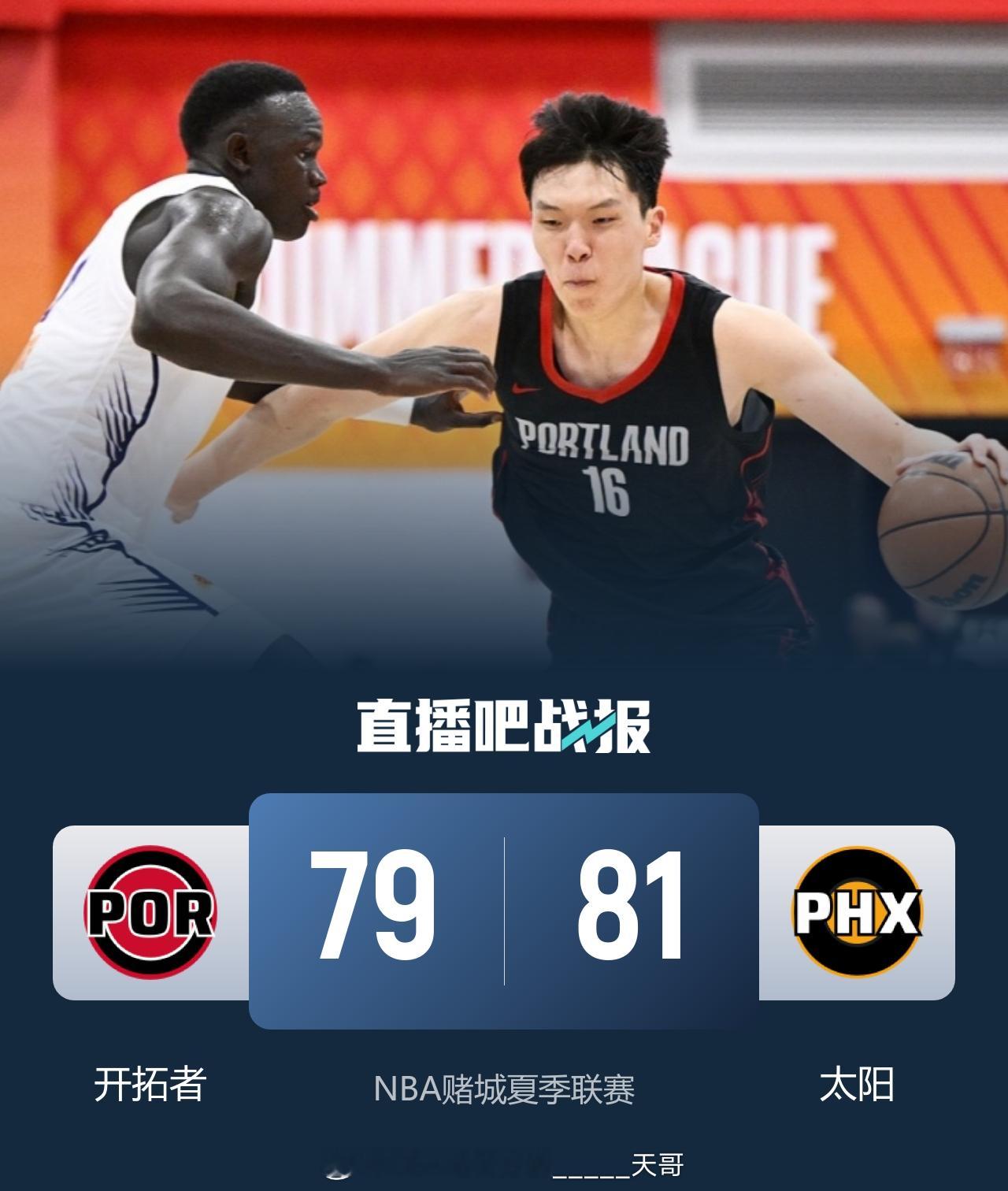 杨瀚森左手劈扣 1、场上的移动速度确实快了，整场的比赛观感比国家队强了不少。2、
