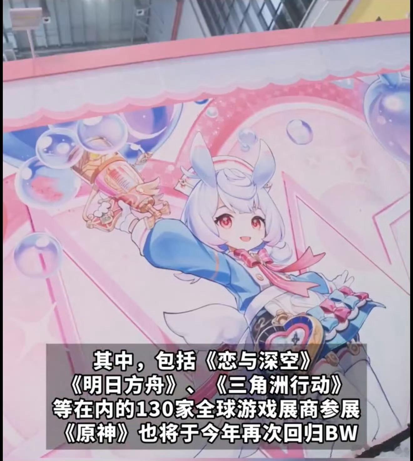 BW首次全球超190个国家售票BW2026BW2026迎来全新里程碑，售票覆盖全