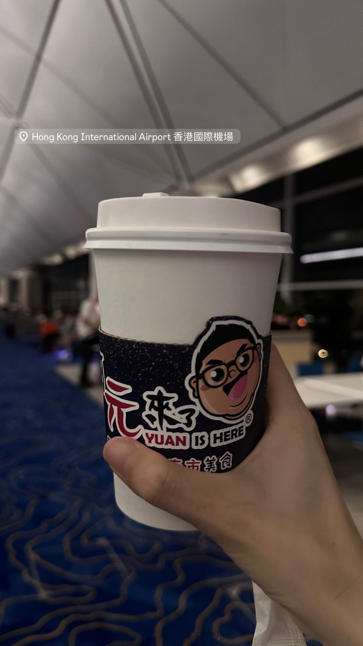 一想到落地需要做一万件事情 天都塌了。不管了 最后买了一杯阿元来了上飞机了 开启
