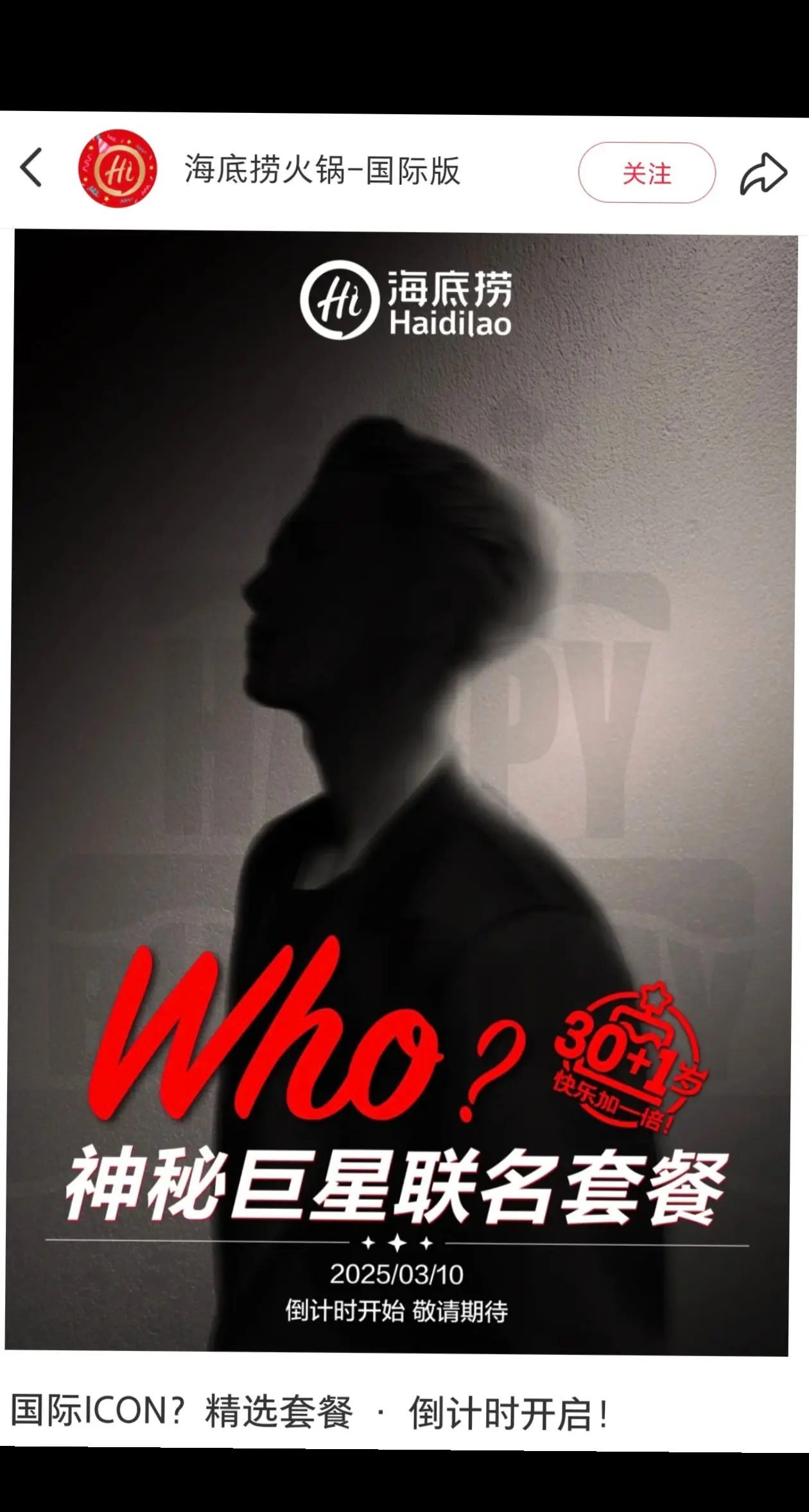 我到要尝尝看😋。