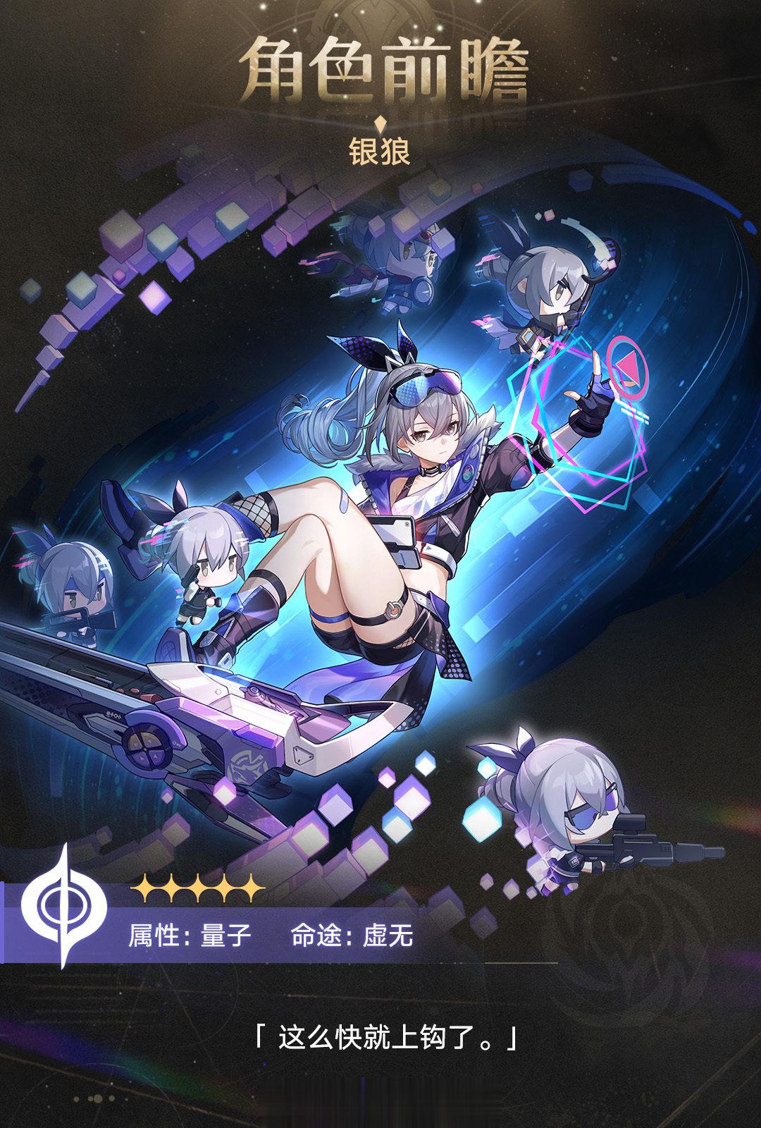 #星穹铁道开门# #星穹铁道银狼# #银狼# 你们知道什么是人生的大起大落吗？我