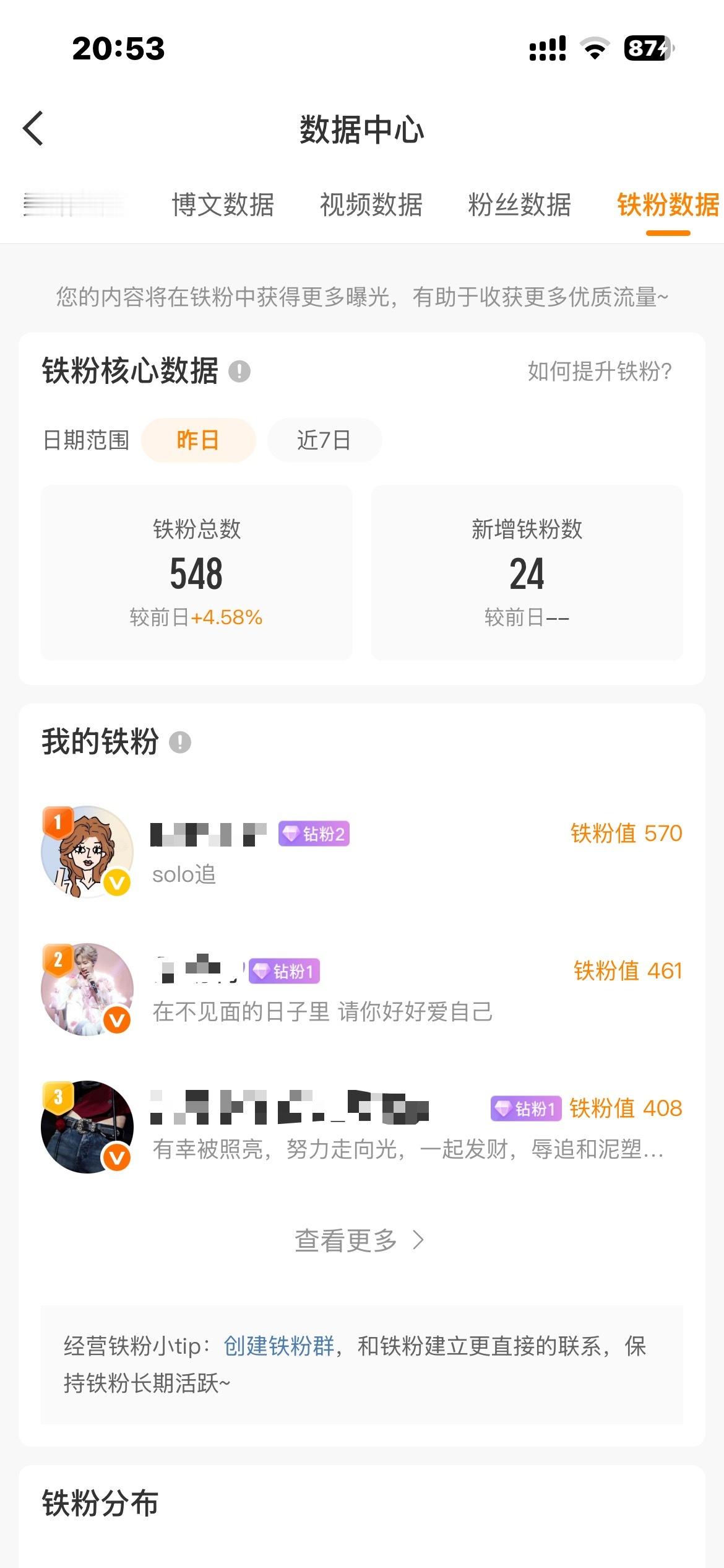 我有钻粉这很暖胃 