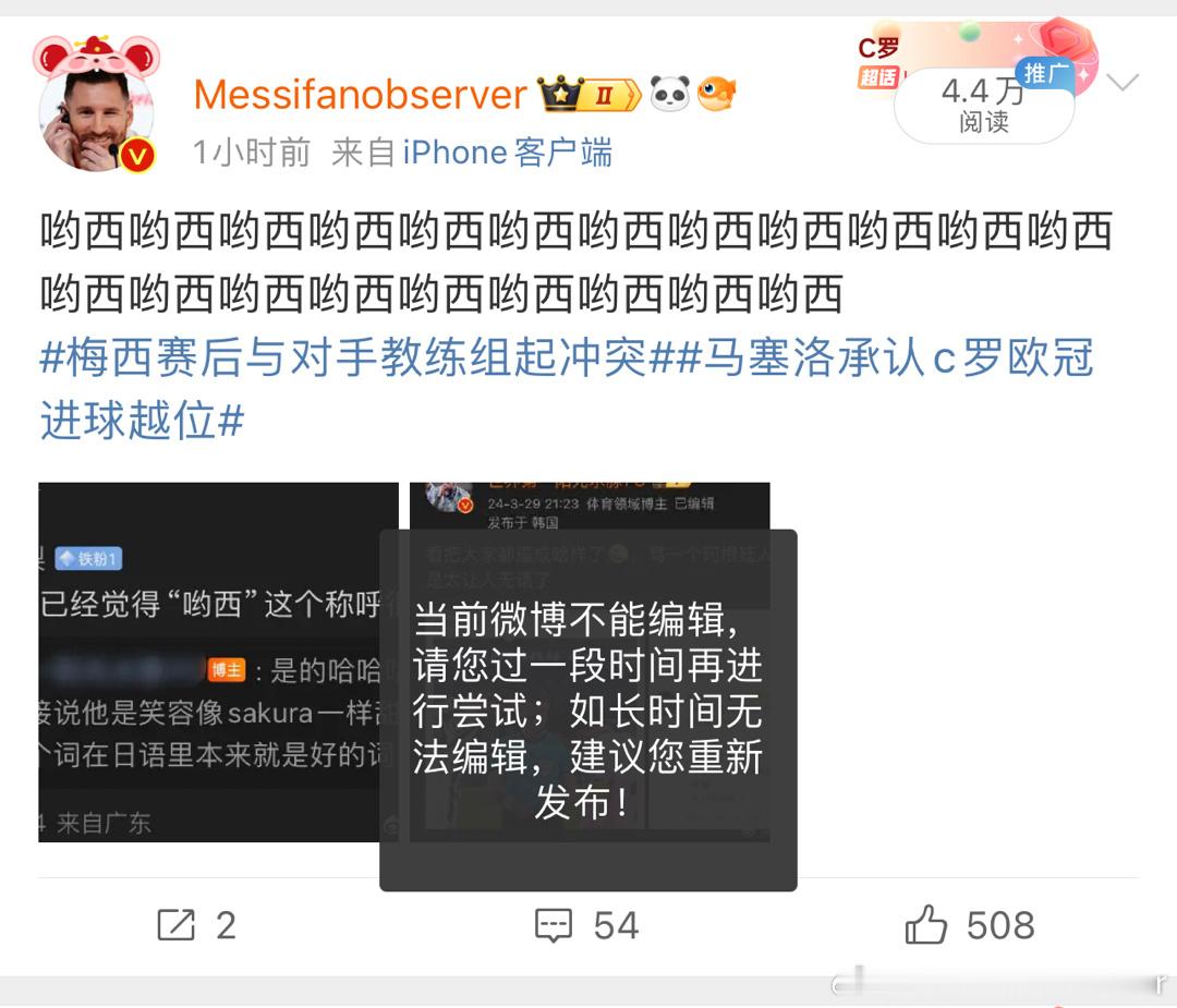 可爱是你们说可爱的，可爱不让人说啊[怒][怒][白眼][鄙视]我说完就举办，美度