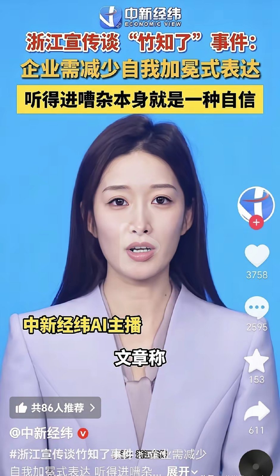 某家最近遭流量反噬了去年还无敌于天下，逮谁骂谁。今年咋顶不住了呢？估计是车出的太