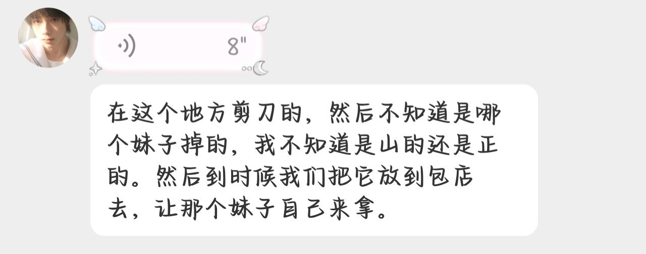 帮我kk 哪个姐姐丢了天魔小卡呀可以联系她网页链接