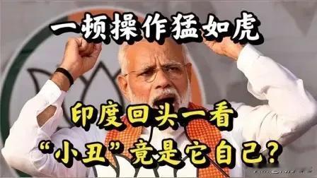 中印冲突
俄罗斯会支持谁？

俄罗斯表态啦
俄罗斯称让中国多让让印度，都是自己人
