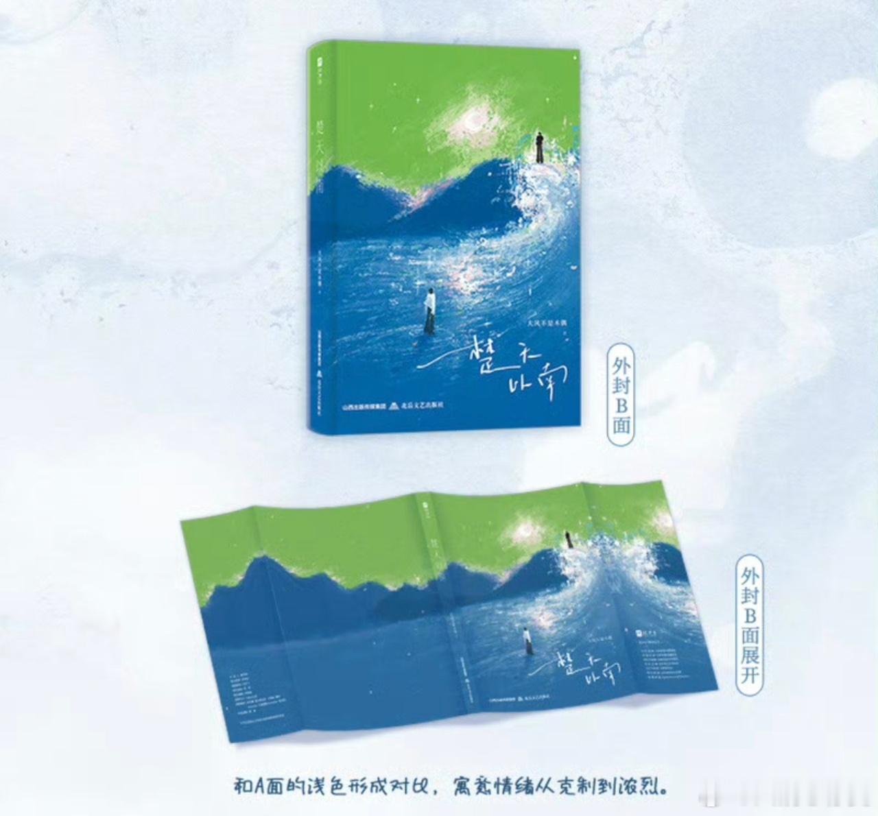 这外封谁绷得住
