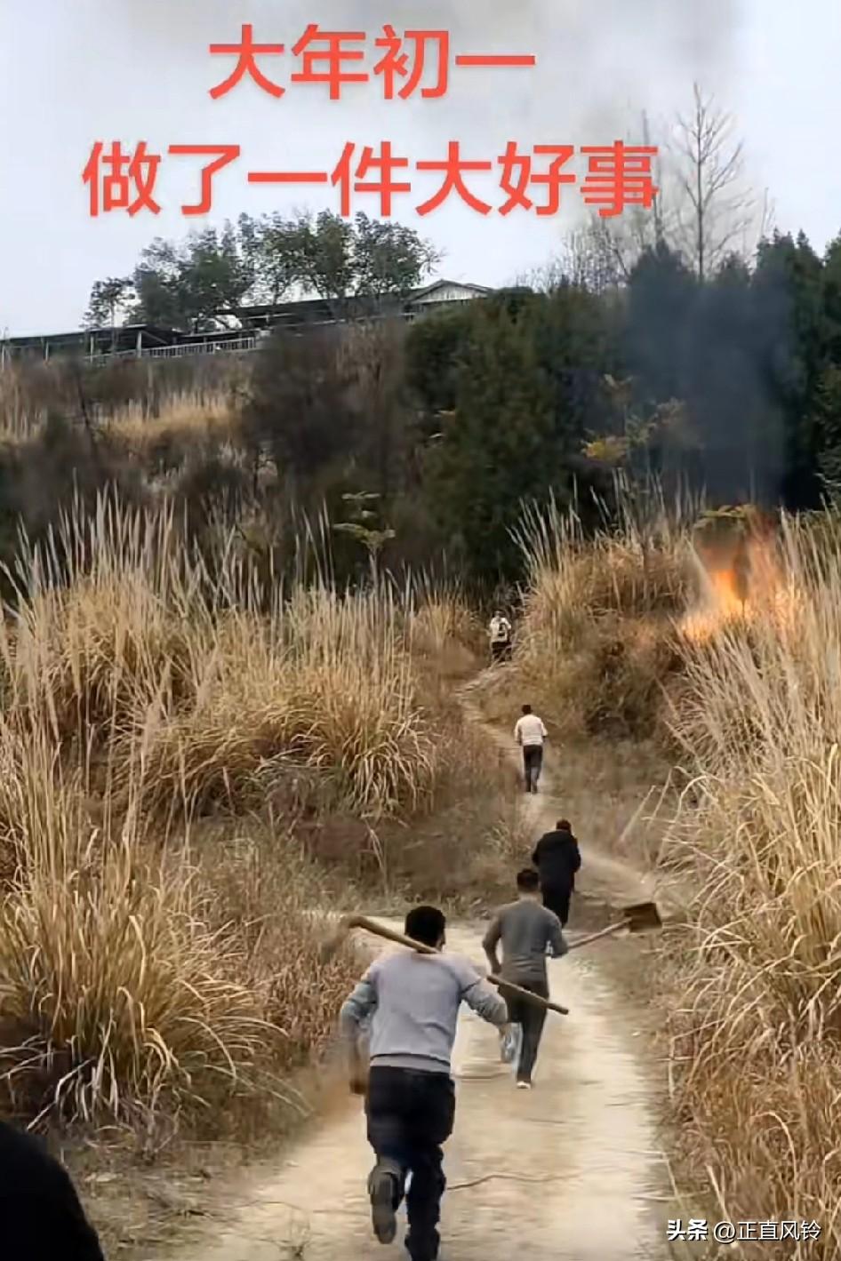 最佩服四川人民，看见山火不带停留是个人都上，还得是男人出马，不管城市还是农村男人