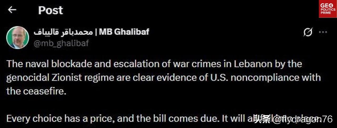 🇱🇧🇮🇷🇮🇱 黎巴嫩局势升级——伊朗议会议长指责“种族灭绝主义犹太复