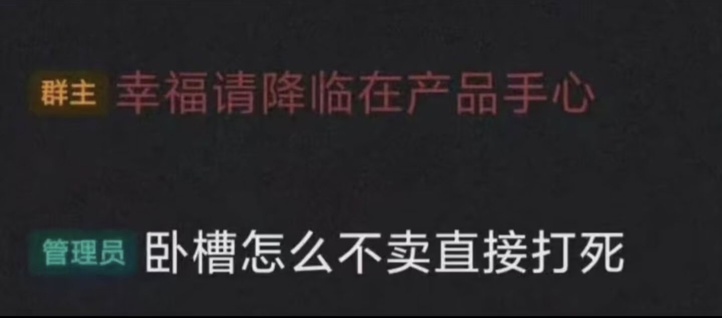 知道你们很恩爱了 所以啥时候出来麦麸 