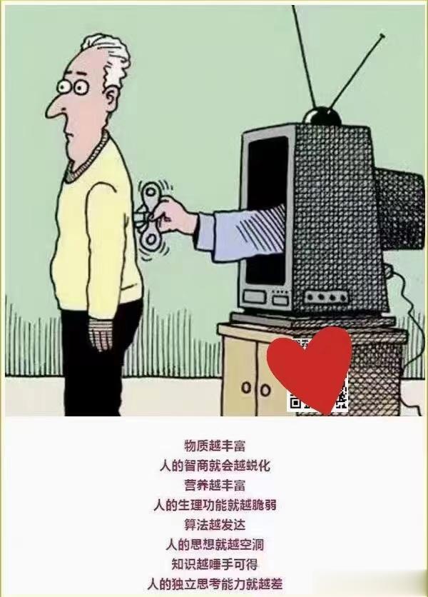 [加油]治疗所有慢性胃炎的方是哪个？有少数人能猜出来。#论道岐黄#于己百认为慢性