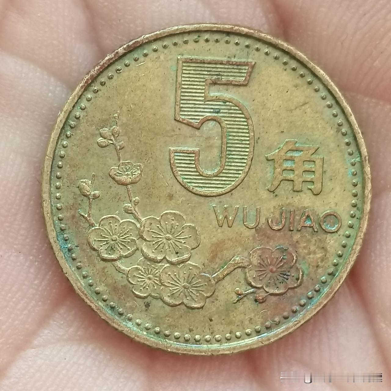 梅花五角价格
1992年份梅花五角2026年三月末市场价格：

一、梅花五角92