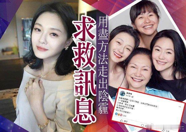 台灣女星大S（徐熙媛）今年二月病逝，其母親S媽（黃春梅）至今仍未撫平傷痛，不時在