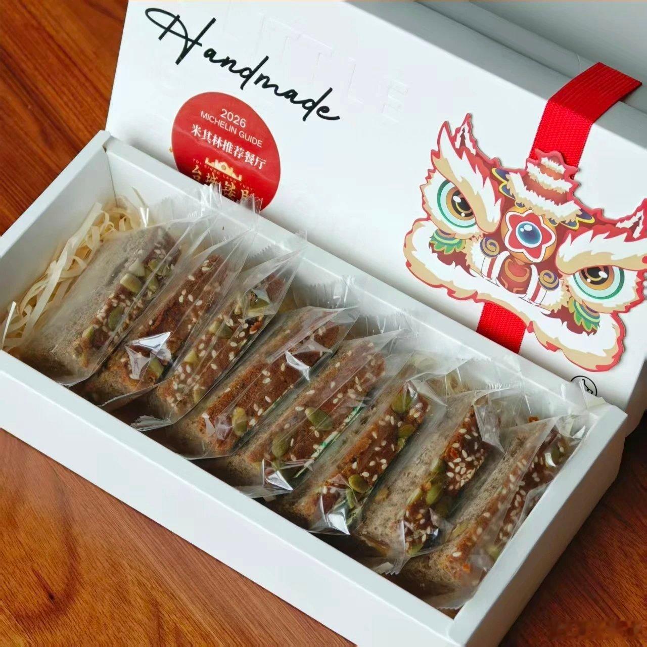 米其林餐厅台城镂月出品的三款饼干（曲奇），出乎意料地接受度非常高。姜黄开心果口味