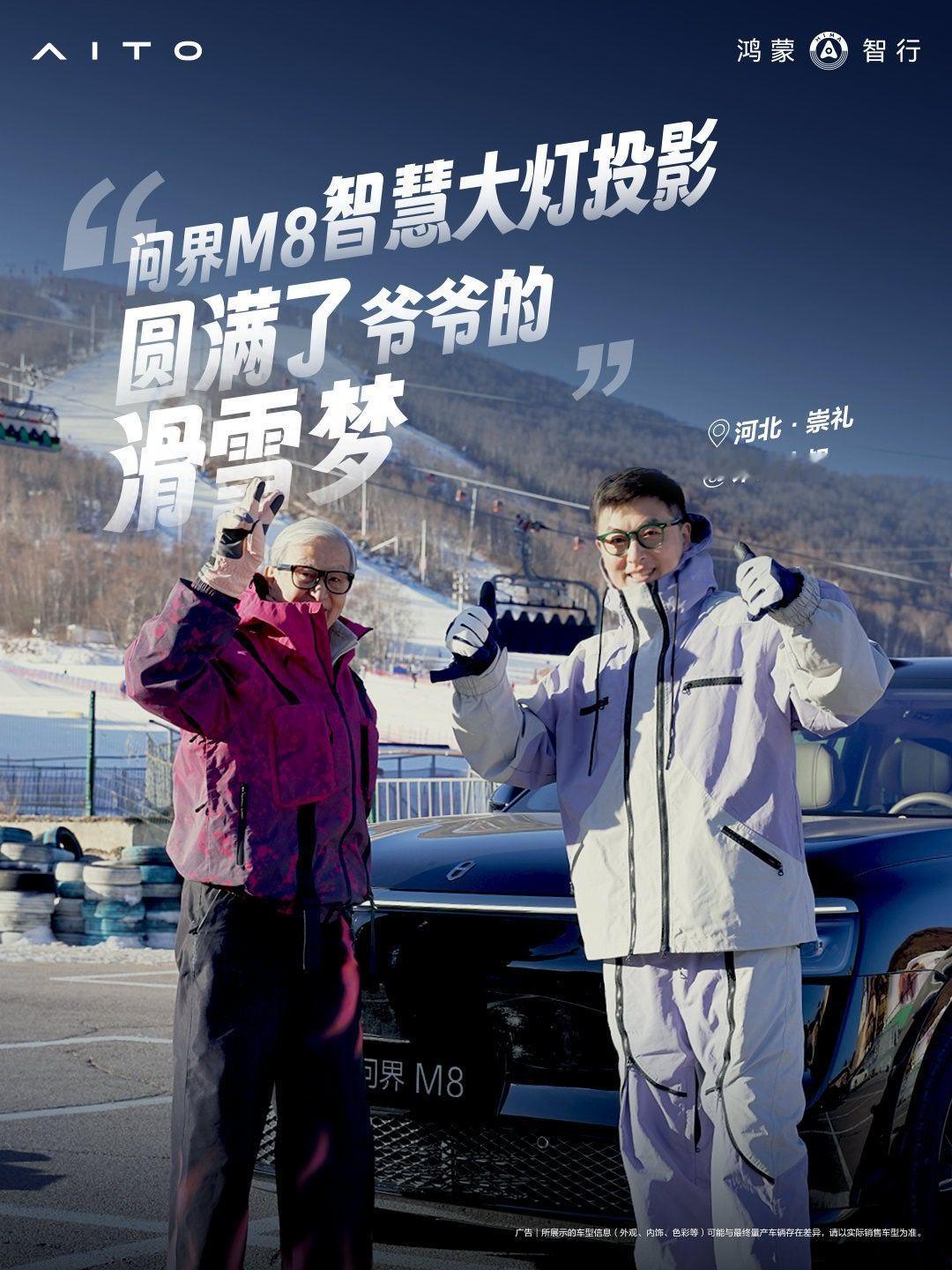 冬天开车这一块，尤其是雪后开车这一块我们东北人是相当有发言权除了尊界和尚界鸿蒙智