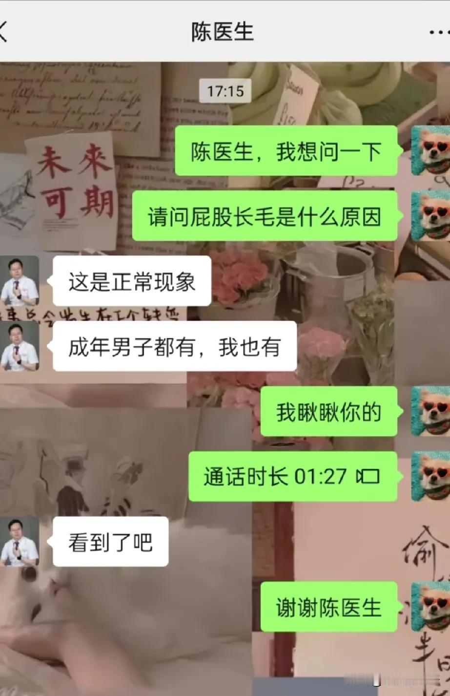 真是医者父母心啊[泪奔]