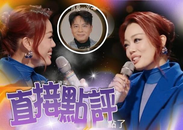 【On.cc】容祖兒《聲生》笑李克勤老？為組合改名盡顯急智《聲生不息·大灣區季》