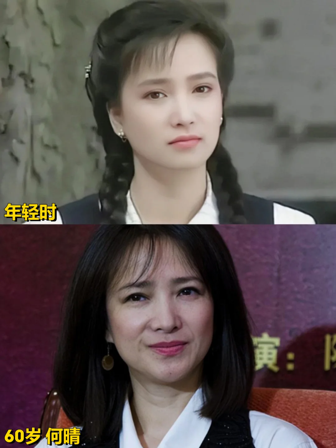 完全能理解为啥当年何晴能演遍四大名著了