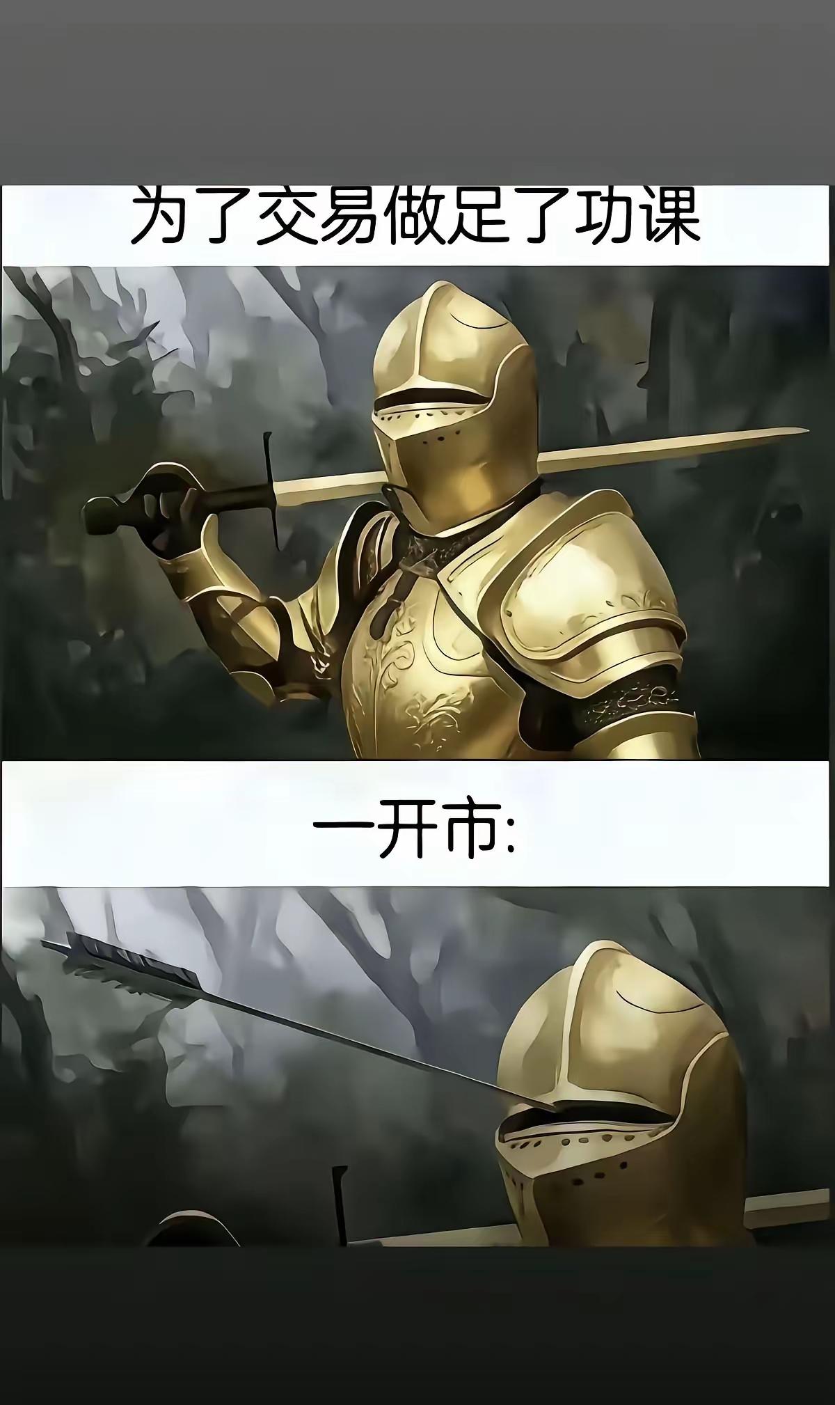 川普就像新手炒股，第一次全仓买了委内瑞拉，完胜；兴奋之下，以为自己是股神，又全仓