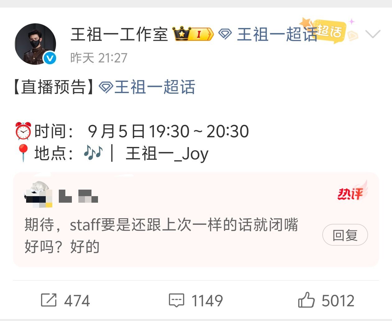 我去[便便]祖一丝好刚 ​​​