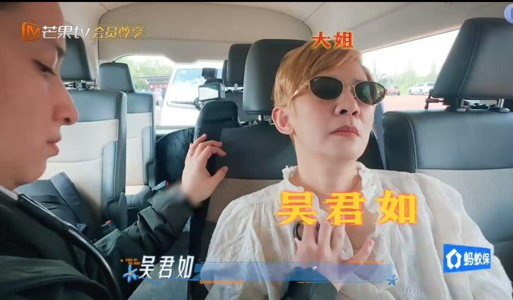吴君如录花少血压高了吴君如在《花儿与少年8》首期节目中大方自嘲“年纪大了容易高血