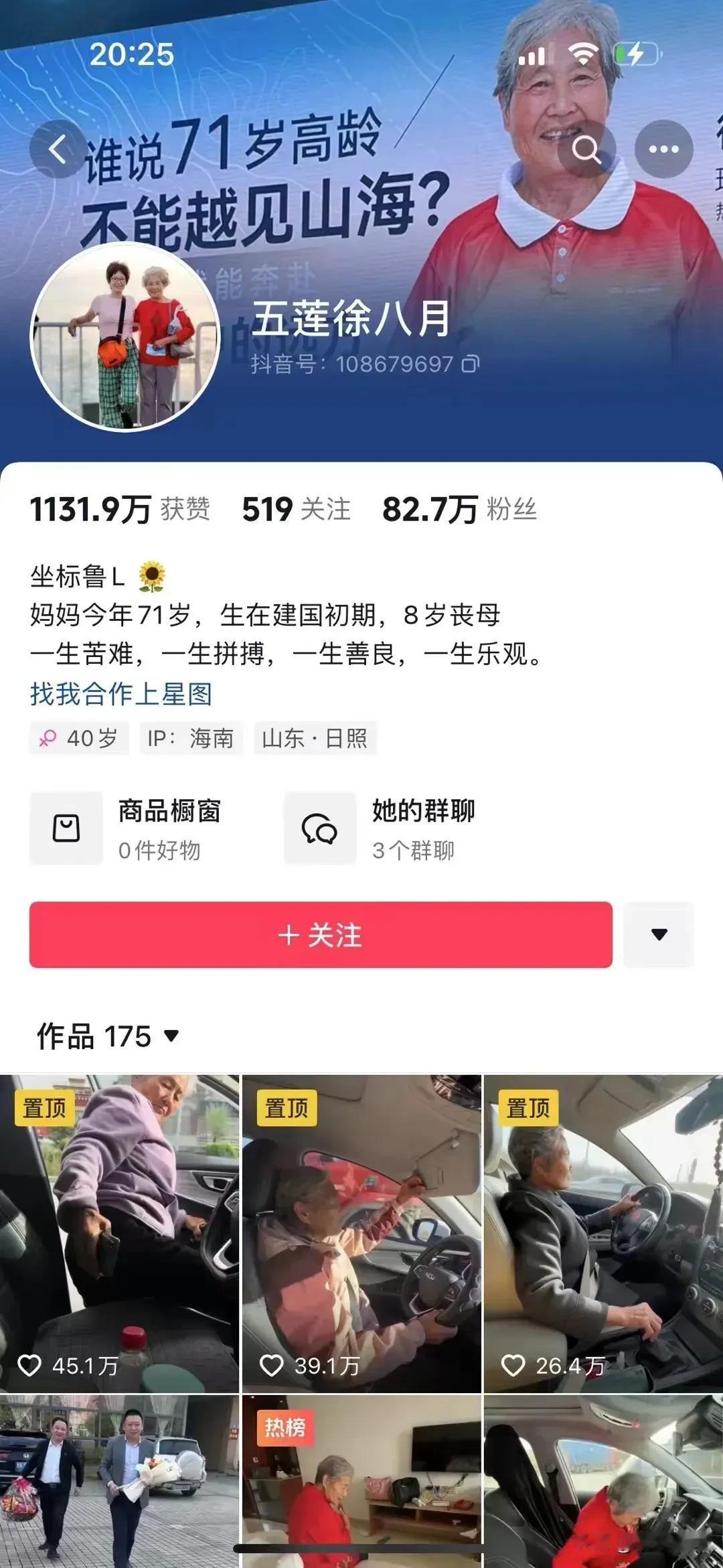 啥情况？要反转？不允许评论？

还有就是不到一个小时掉了3.6万粉丝，一生善良就