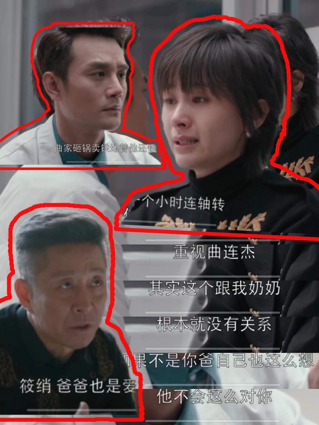 女性觉醒知识点提示！
