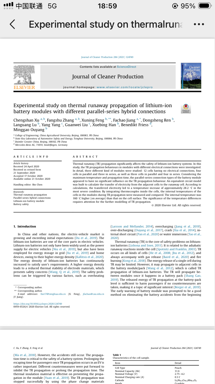 实在是看不懂，一篇研究三元小软包串并联结构的文章，怎么就能和别人杠磷酸铁锂的时候