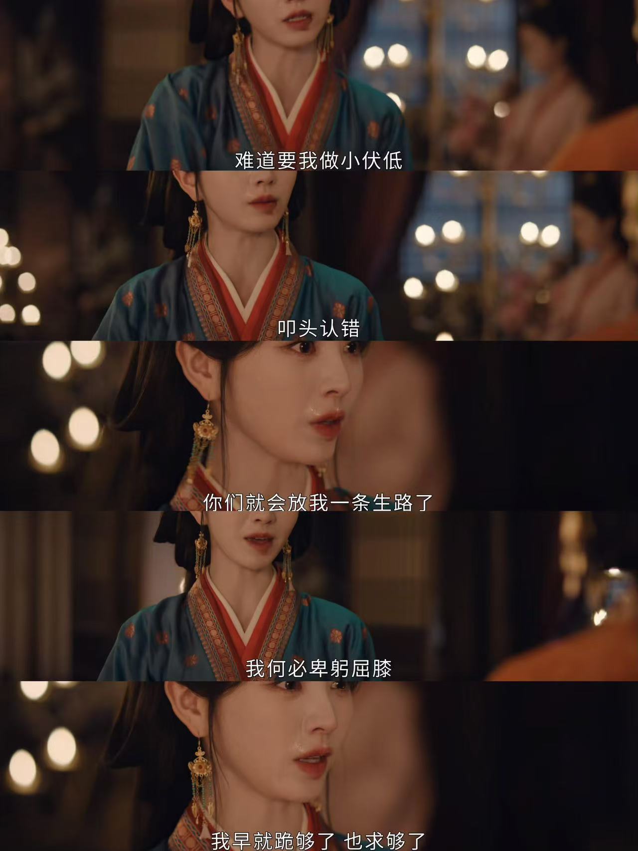 魏娆不认周芙是有原因的嫁金钗周芙忘了自己的来时路 不是不念亲情，是伤害太深没法释