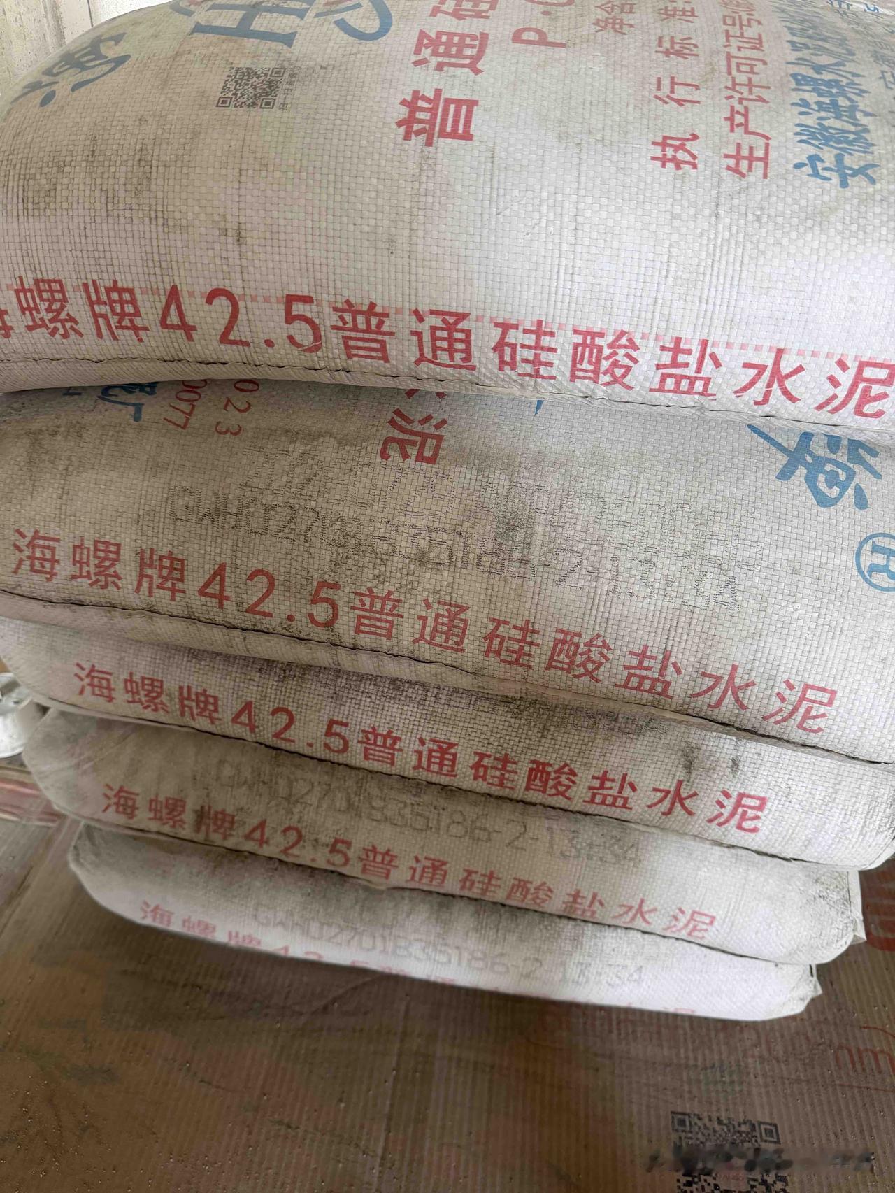 生产日期7月29日的水泥，新鲜美味瓷砖吃了赞不绝口[偷笑]
