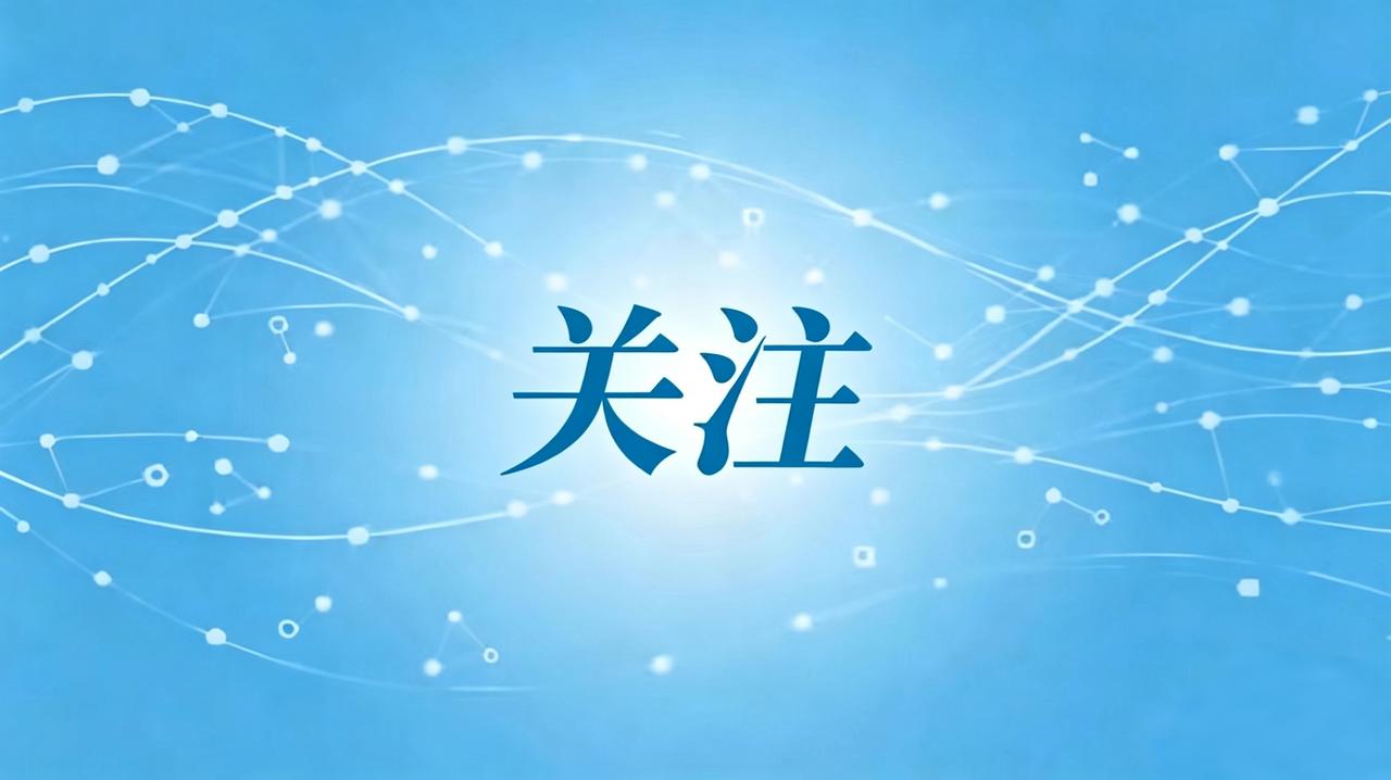 日本航空紧急开会！7月1日起过中国领空，规矩全变了 
 
东京羽田机场附近的日航