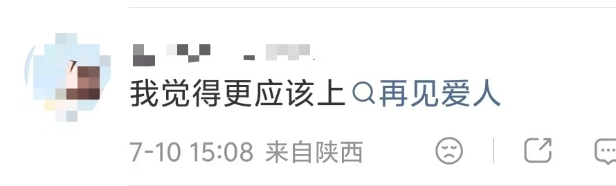 冉莹颖让邹市明别演了邹市明说冉莹颖良心都让狗吃了姐姐当家邹市明开车门下厨做饭一条
