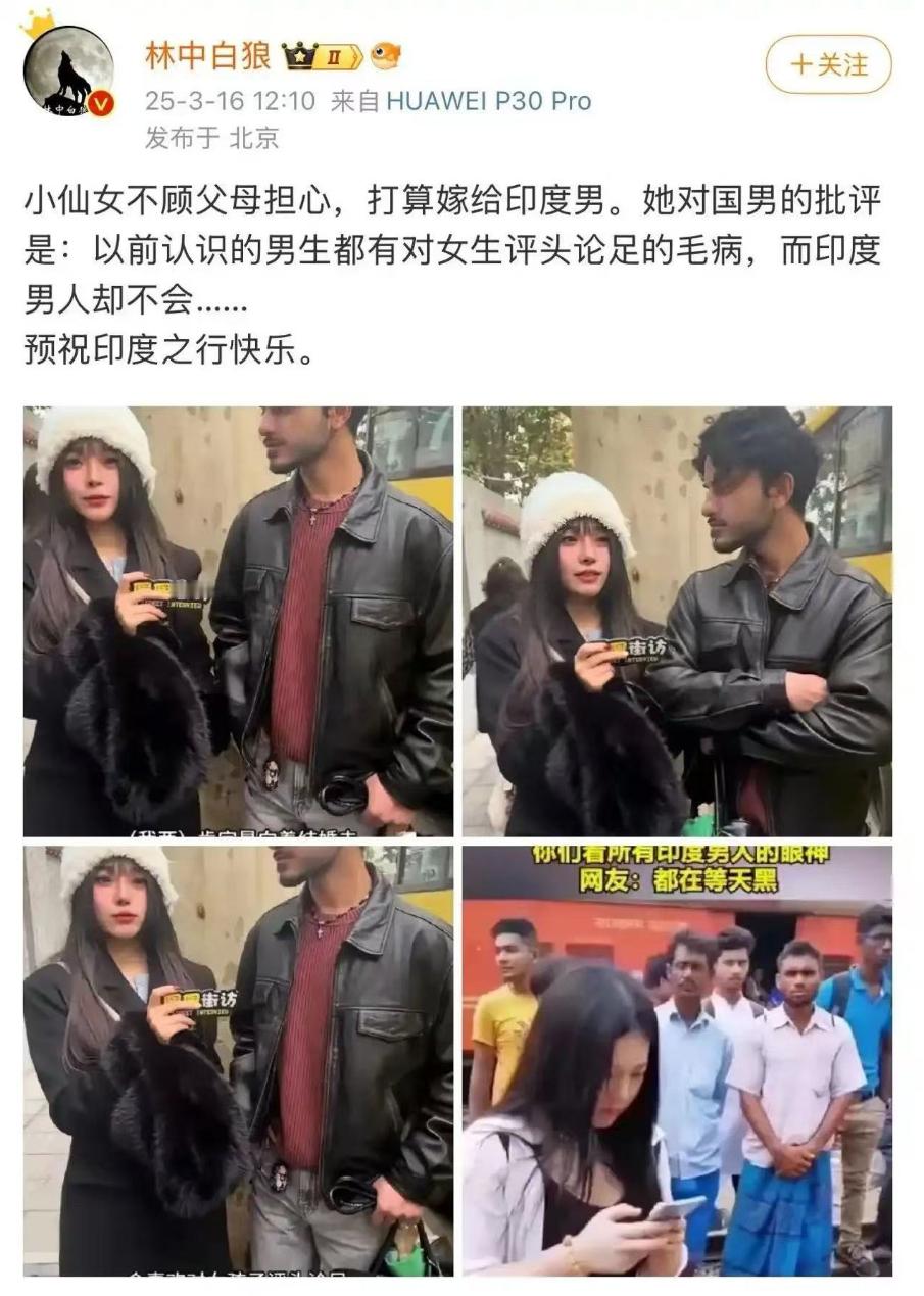 谁能告诉我这是真的还是假的？ ​​​