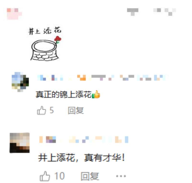 【在深圳一不小心脚下生花 】仰望天际线，深圳的速度与雄心尽收眼底；俯视井盖，城市